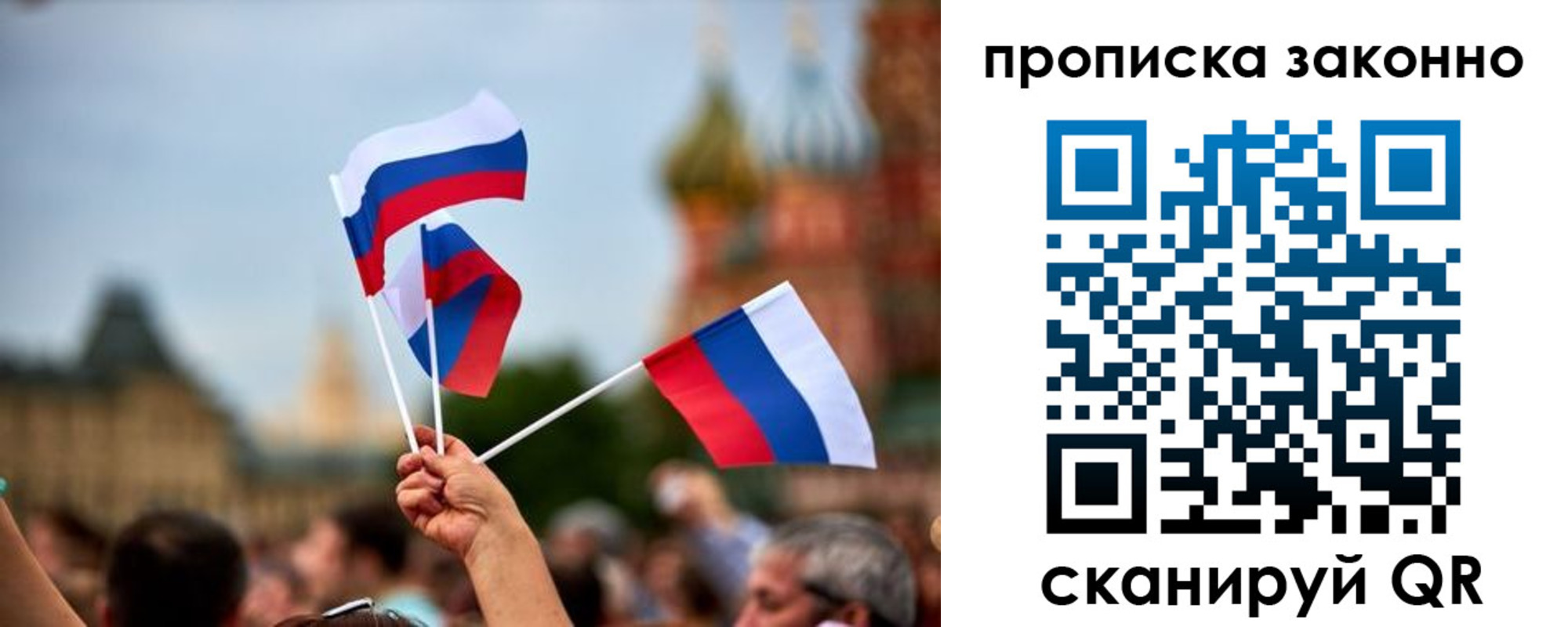 регистрация для школы в Елизово